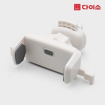 [다이소]송풍구 심플 핸드폰 거치대-1011517, 1개