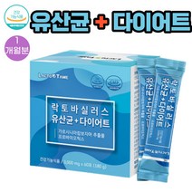 (다이어트)락토바실러스 루테리 RE 유산균 + 다이어트 영양제 60포 1통 1개월분 식약처인증 가르시니아 추출물 HCA 프리 프로 신 바이오틱스 프롤린 초유단백분말 아연 비타민C 함유