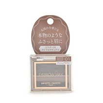 스위츠 스위트 아이브로우 왁스 01 애쉬 브라운