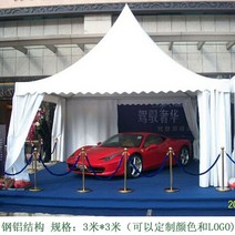 행사용 캠핑 캐노피 천막 몽골 야외 결혼식 업소용, B.3m 화이트 4면천 강철 알루미늄 구조