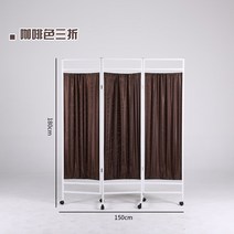 병원 파티션 요양원 의료용 병실 접이식 칸막이 요양원, 브라운 파티션 - 3단