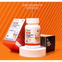 관절연골 뼈건강 엔젯오리진 MSM 조인트케어 맥스 + 비타민D 2박스 2개월분, 3박스(3개월분)