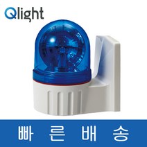 큐라이트 S80ADR S80ADR-BZ 일반형 부저내장형 LED 반사경 회전 경고등 경광등 전압 색상 DC12 DC24 AC110 AC220 S80ADR BZ, R(적색), S80ADR-BZ-DC12V-