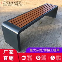 야외 벤치 롱 의자 등받이 없는 나무 원목 철제 공원 공공장소, 180x40x45cm 스틸 그레이