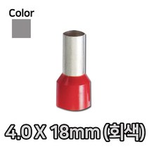 자이안트록 핀홀단자 회색 4.0*18mm 1봉 1000개