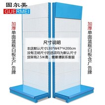 전시대 선반 랙 연장 두께가 있는 Hard웨어 도구 구멍 판 행거 보석 휴대 전화 악세서리 디스플레이 스탠드, 두꺼운 이중 빨간색 프레임 화이트보드 93