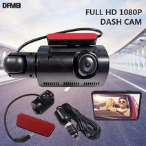 DFMEI 듀얼 카메라 블랙박스 고화질 야시 1080P 자동차 CCTV 전후면 듀얼 비디오 차량용 DVR, 차전차내-WiFi 버전
