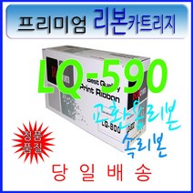 엡손 교환용리본 SO15337 LQ590 LQ590H LQ590H+ FX890