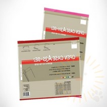 단디 A3 열린케이스 세로 노랑 오픈형투명시트