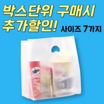 더플러스팩 HD 반투명 비닐 쇼핑백 대량(1박스), 48호 39 x 48 x 6.5 (500매)