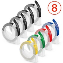 창고 라벨 프린터 Dymo 12965 수동 3D 엠보싱 메이커 DIY 셀프 접착 스티커 9mm 테이프, [01] Printer Set 1, 03 Printer Set 3
