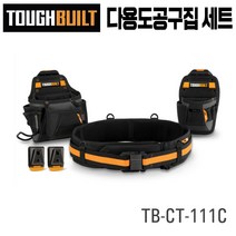 터프빌트 다용도 공구집 세트 공구 드라이버 못 주머니 멀티 파우치 공구가방 TB-CT-111C