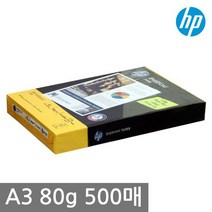 HP A3 복사용지A3용지 80g 500매 1권