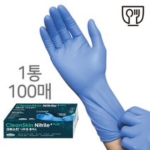 [코레카] 크린스킨 니트릴플러스 12인치 니트릴장갑 29cm, M (8794)