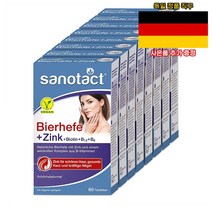 독일직구 자노닥트 비어헤페 징크 60정 베지캡슐 8통 Sanotact Bierhefe 사은품 추가증정