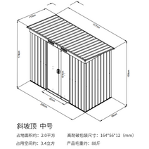 조립식원두막 야외창고실 정원빌라 안뜰지붕 간이탈착식 수납조합하우스 잔해물 보관도구실, 6. 중경사 지붕(직접 설치)
