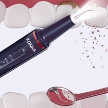 초음파치석관리기 클리너 청소 셀프 스케일링 치간, 2. 화이트 치아청소도구 콘카 풀세트