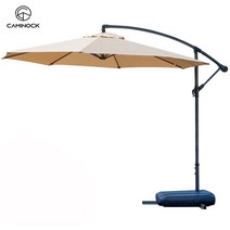 캠인노크 야외 접이식 3M 원형 파라솔 신호등 야외 테라스 가정용 업소용 카페 정원 펜션 리조트, 원형파라솔+물통받침대, 베이지