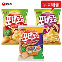 농심 포테토칩(소) 12봉(오리지널4+샤워크림어니언4+육개장맛4) 무배