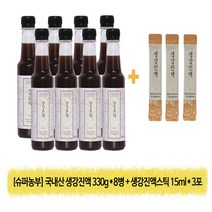 슈퍼농부 슈퍼농부 생강진액 330gX8병+(무료체험분)생강진액 15mlX3포, 단일옵션