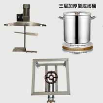 소스 양념 배합기 믹서 교반기 자동 회전 국솥 14kg