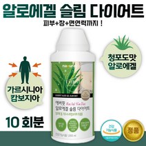 알로에겔 다이어트 가르시니아 캄보지아 추출물 슬림 1000ml . 피부 건강 내장 지방 면역력 장 건강 HCA 남성 여성 중년 남자 여자 직장인 주부 20대 30대 40대 50대, 1통