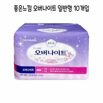 좋은느낌 오버나이트 일반형 10개입 생리대 - O 좋은 여성 대형, 단품, 단품