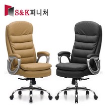 에스엔케이/사무용의자/보스톤 중역용의자, 블랙