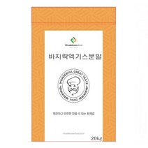 바지락엑기스분말 20kg, 단품, 단품