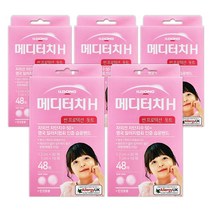 일동) 메디터치H 썬 프로텍션 돗트 (48매) x 5팩 베벨링