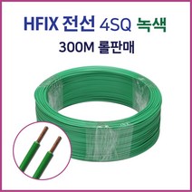 hfix4sq 추천 상품 BEST50