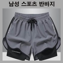 타이즈일체형 레깅스반바지 남자운동복 헬스 스프츠 조깅 크로스핏 팬츠 퀵드라이 바지