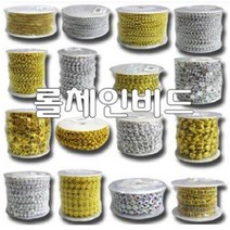 썬42520 [SΘN] 리본 거미만들기 모루공예 롤체인줄 토이스토리포키만들기 포장리본, iШi_ 체인비드 롤체인비드 장식비드 롤체인비드 50종, iШi_ 큐빅국화(소)7mm 금색