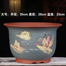 화분 30CM 구경 자사 큰사이즈 군자란 클래식 정원 알로에 한 폭 전용 재배용 대야 2118435527, 와인색