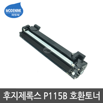 후지제록스 CT202137 P115B M115B M115F M115FW M115W P115W 비정품토너, CT202137 (P115B) 토너카트리지, 1개