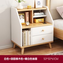 침대 협탁 낮은침대 책상 서랍장침대 슈퍼싱글침대 침대받침나무상자 옆선반 거실장 아카시아 수납공간 서랍장침대받침, 화이트+전원오크+웜화이트50cm, 조립하다.