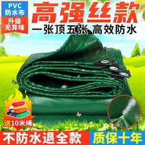 포터호루 화물차 차량용 1톤 갑바 천 방수 호로, B, 5x6m, 1개