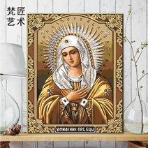 예수님 하느님 성모마리아 예수 DIY 그림 유화 명화 그리기 페인팅 기독교 색칠하기 페인트 세트 인테리어 장식, N + [40cmx50cm 사이즈]