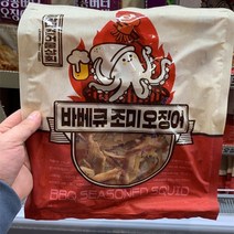 바베큐 조미오징어 300g, 아이스팩 포장