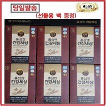 개성상인 홍삼엔 건강세상 녹용호삼 50mlx x 30포