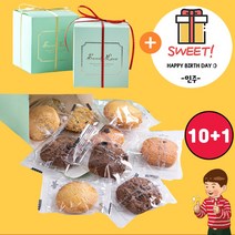 어린이집 생일답례품 과자선물 단체간식 꾸러미 박스 쿠키상자 유치원 구디백 학교 회사 행사 세미나 다과