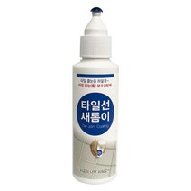 타일선 새롬이160g(백색) 줄눈보수제 코팅제 욕실 줄, |상품선택|