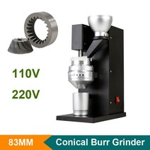 이탈리아 수입 버 83MM 큰 코피 밀 커피 원추형 버 그라인더 83mm 스테인레스 스틸 블레이드 커피콩 그라인더| | - AliExpress