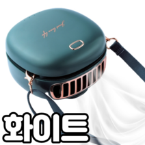 컴팩트한 휴대용 목걸이 선풍기 목걸이형 넥풍기 넥밴드, 화이트