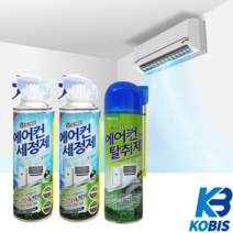 산도깨비 에어컨세정제 2개+에어컨히터 탈취제1개, 4세트