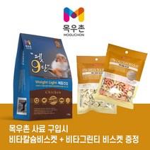 목우촌 펫 9단 체중건강 1.8kg 사은품 증정, 1