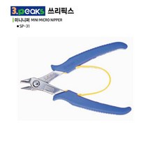 3PEAKS 니퍼 SP-31 경량 미니니퍼 수공구 전기 전선, 1. SP-31