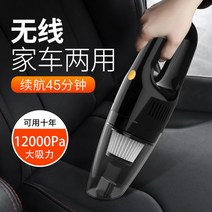 핸드형 일체형 길을 따라 대출력 간편 건습 미니 무선청소기, C01-12000PA사용타입 독일품질, T02-무선 블랙 집차량겸용 USB연