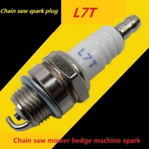 3 면 극 점화 플매트 카펫 러그 L7T 2 스트로크 전극 가솔린 전기 톱 브러시 커터 엔진 2500 3800 4500 5200 액세서리 교체, [01] white, 01 white