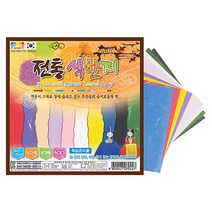 칼라팬시 전통색한지 10색 양면색종이 1갑 종이접기 종이놀이, 전통색한지 500매 양면(1갑)